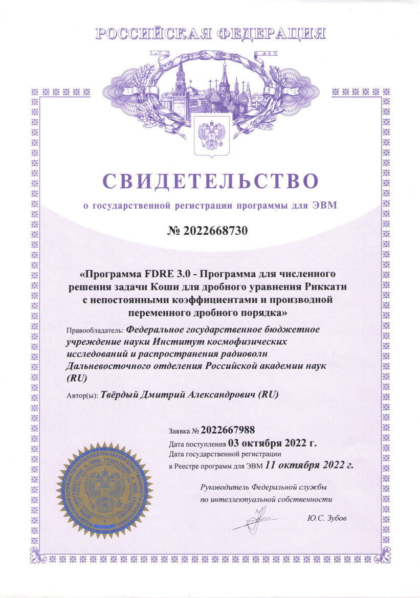 241_certificate