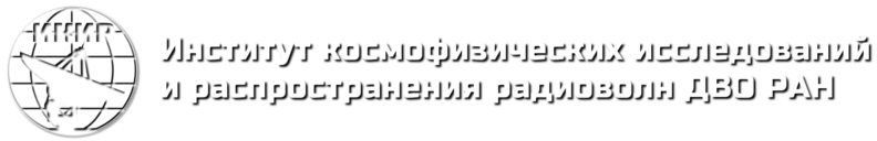 logo_text_ru