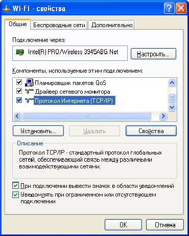 wifi_img_2