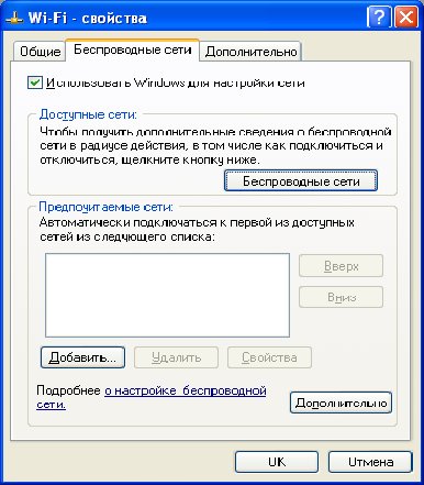 wifi_img_3