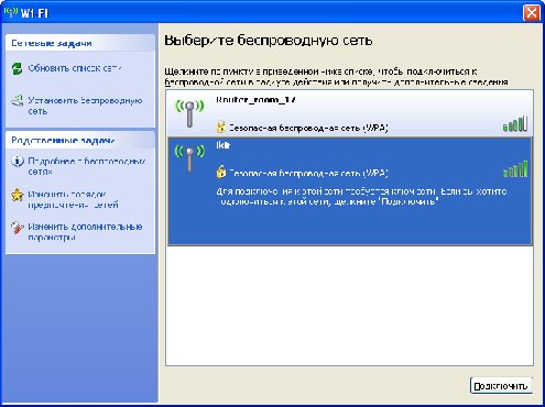 wifi_img_5