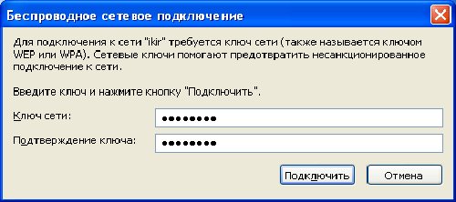 wifi_img_7