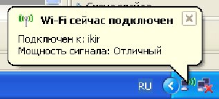 wifi_img_8
