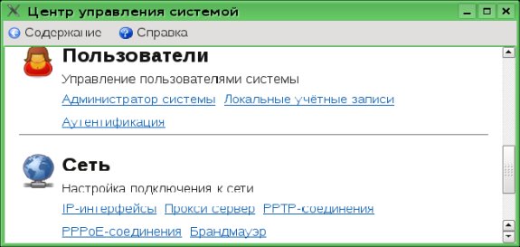 wifi_img_linux_1