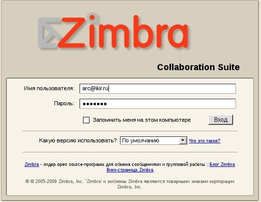 zimbra_login