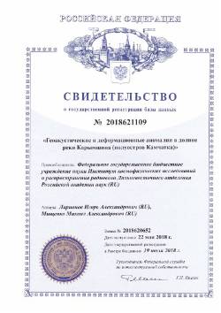 2018621109_