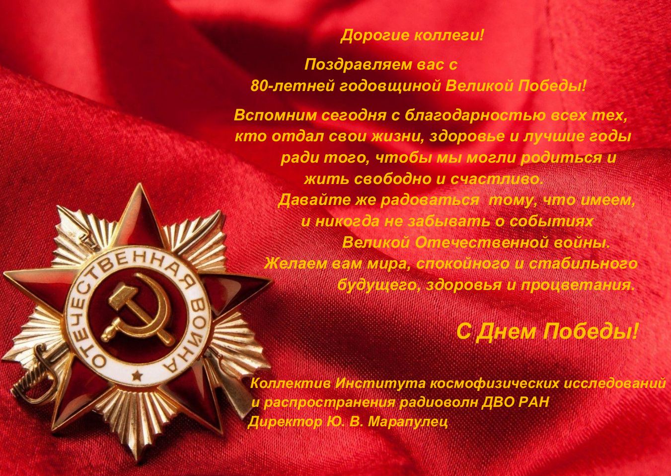 9_may