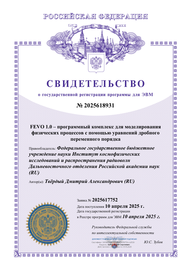 Tver_grant_2