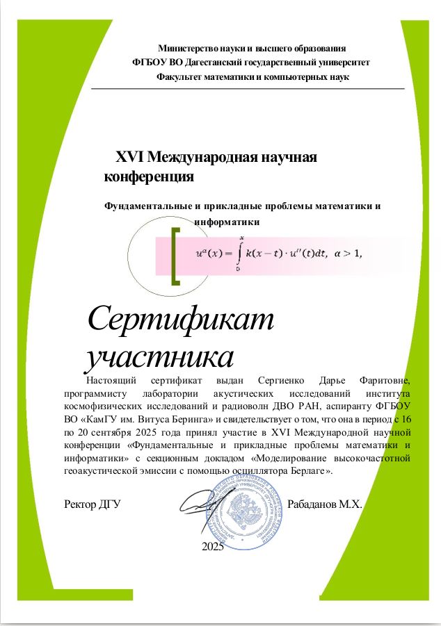 dgu1