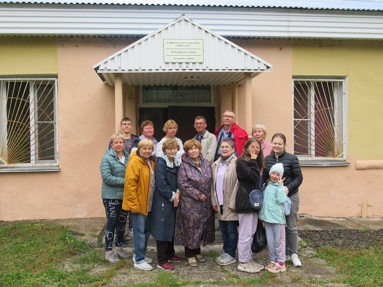 Иркутский краеведческий клуб