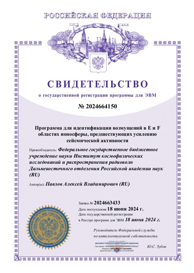 Pavlov_pr