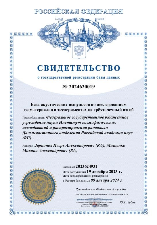 bd_larionov_mischenko