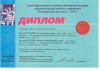 Лучшее периодическое издание