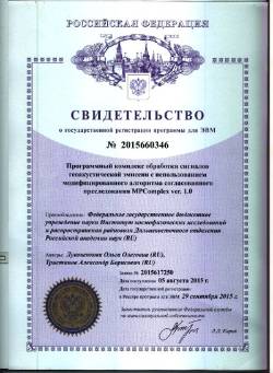 2015660346_